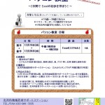 スライド1